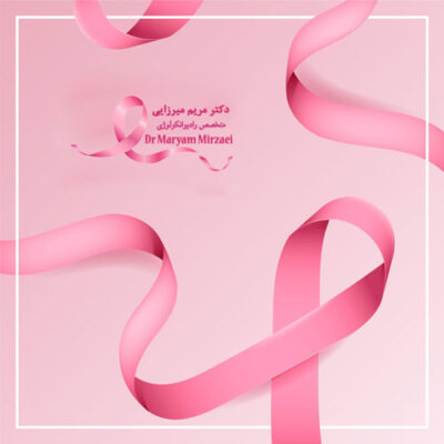 درمان سرطان دهان