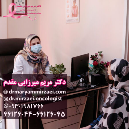 متخصص انکولوژی