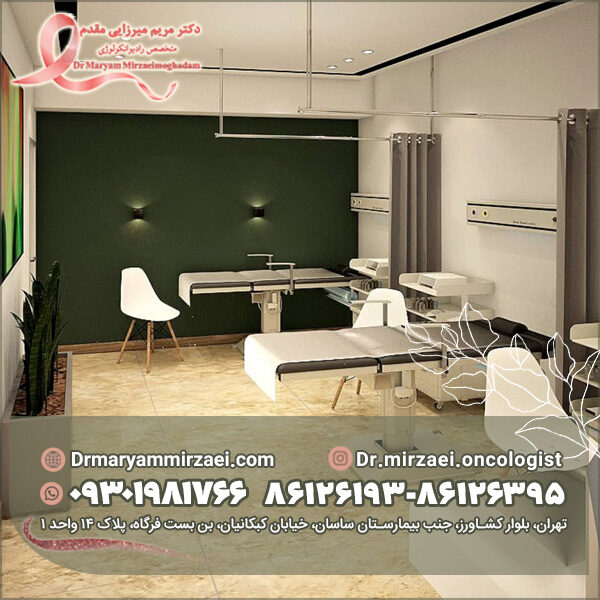 بهترین کلینیک شیمی درمانی